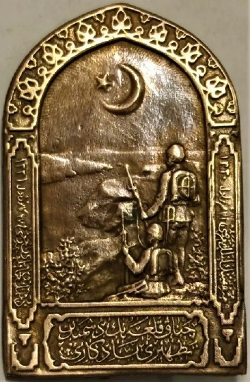 Osmanlı Nişan ve Madalyalar